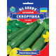 Семена кабачка-цуккини Скворушка 20 г