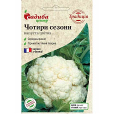Семена капуста цветная Четыре сезона 0.3 г СЦ Традиция