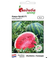 Насіння кавуна Крісбі 8 сем