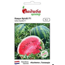 Семена арбуза Крисби 8 сем
