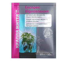 Удобрение 