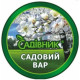 Вар садовый 90 г