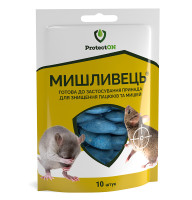 Родентицид Мишливець 10 шт