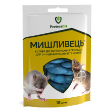 Родентицид Мишливець 10 шт