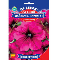 Насіння Сурфінія F1 Даймонд Парпл GL Seeds 5 шт