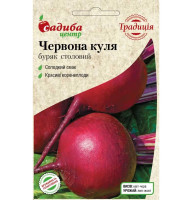 Насіння буряка Червона куля 3 г СЦ Традиція