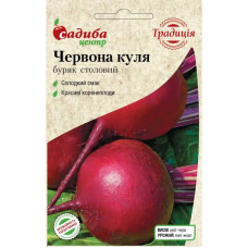 Семена свеклы Красный шар 3 г СЦ Традиция