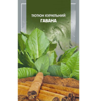 Семена табака курительного Гавана 0,05 г