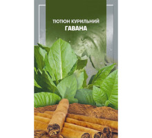 Насіння Тютюн курильний Гавана 0,05 г Seedera