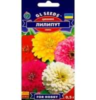 Насіння Цинія Ліліпут GL Seeds 0,5 г