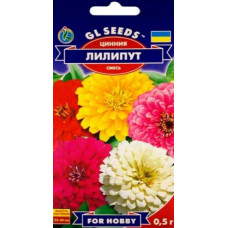 Семена циннии Лилипут 0,5г