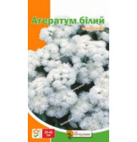 Насіння Агератум Білий 0,1 г Яскрава