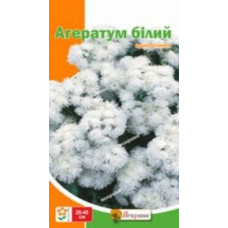 Семена агератума белого 0,1 г