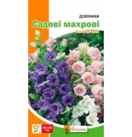 Дзвіночок Садовий махровий 0,2 г