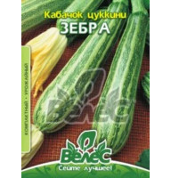 Кабачок Зебра 15 г