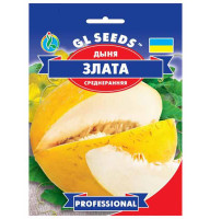 Насіння Диня Злата GL Seeds 3 г