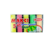 Губка кухонная Макси Vivat 5 шт