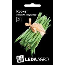 Насіння Квасоля спаржева Крокет 20 нас Leda Agro - 