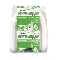 Парник Агро-Лідер 50 г/м2 8 м