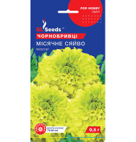 Насіння Чорнобривці Місячне сяйво GL Seeds 0,5 г