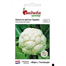 Семена капусты цветной Гудмен 20 сем