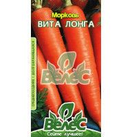Насіння Моркви Віта Лонга 20 г