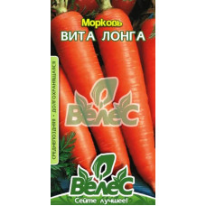 Семена Моркови Вита Лонга 20 г