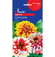 Насіння Цинія Карусель GL Seeds 0,4 г
