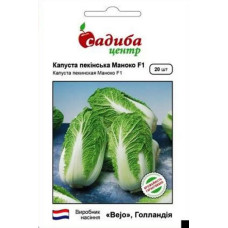 Капуста Маноко Пекинская  20 семян