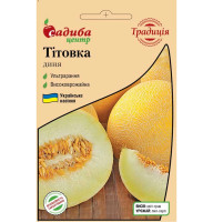 Насіння Диня Тітовка 1 г СЦ Традиція