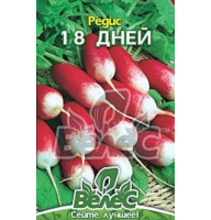 Насіння редиски 18 днів 15 г