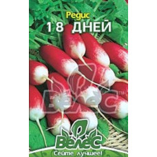 Семена редиса 18 дней 15 г