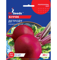 Насіння Буряк Детройт 20 г