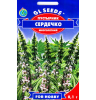 Насіння Пустирник Серденько GL Seeds 0,1 г
