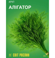 Насіння кропу Алігатор 3 г 
