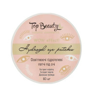 Осветляющие гидрогелевые патчи под глаза Top Beauty 60 шт