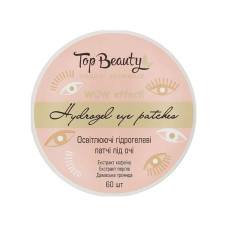 Осветляющие гидрогелевые патчи под глаза Top Beauty 60 шт