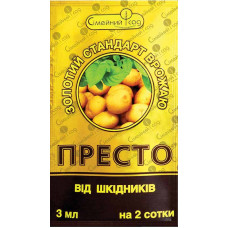 Престо 3 мл