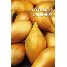Насіння цибулі Любчик 1,5 г