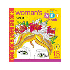 Раскраска Woman`s world 200х200 мм 8 листов 22355