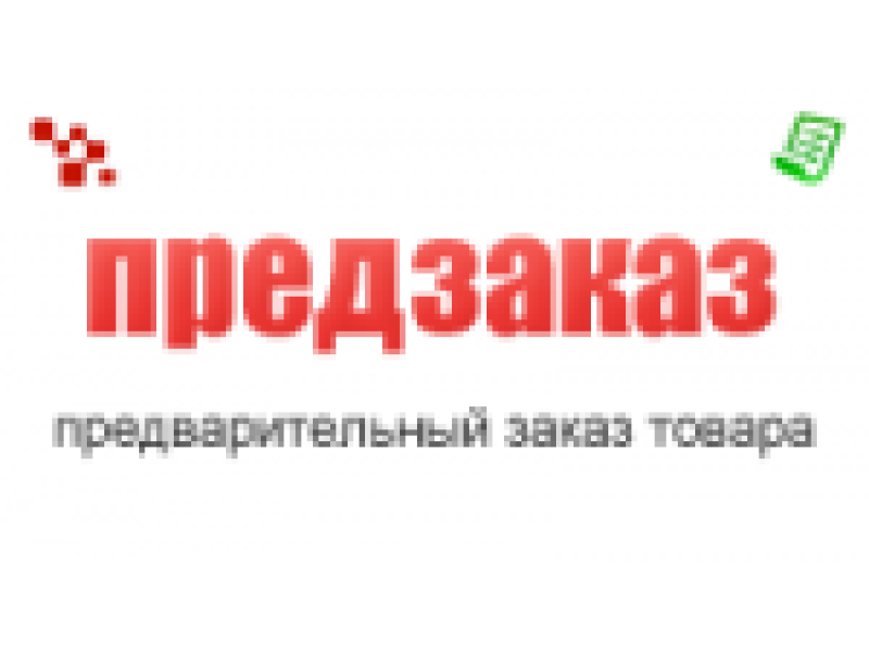 Важливо! Інформація за попереднім замовленням сезонного товару!