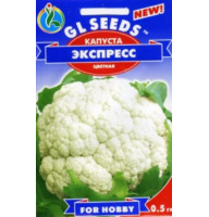Капуста цвітна Експрес 0,5 г