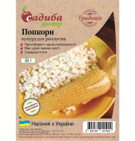 Насіння кукурудзи Попкорн 50 г СЦ Традиція