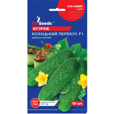 Семена огурцов Казацкий перекус 10 семян