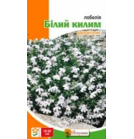 Насіння лобелії Білий килим 0,1 г