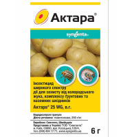 Инсектицид Актара 6 г