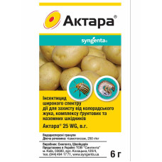 Инсектицид Актара 6 г