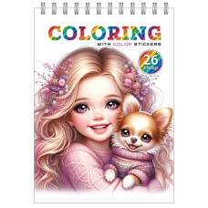 Раскраска с наклейками на cпирали 148 х 210 мм 12 листов 24220