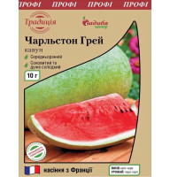 Насіння Кавун Чарльстон Грей 10 г Традиція