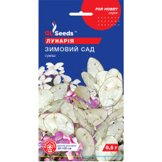 Семена лунарии Зимний сад  0,5 г